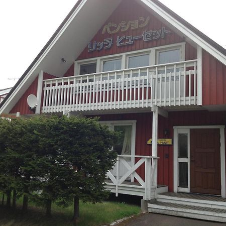 Rusutsu Lodges Pension Lilla Huset Нисэко Экстерьер фото